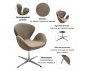 Кресло SWAN CHAIR латте, искусственная замша в Ростове-на-Дону