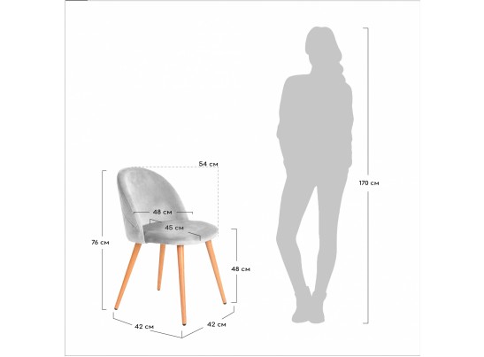 Стул Vivian голубой в Ростове-на-Дону