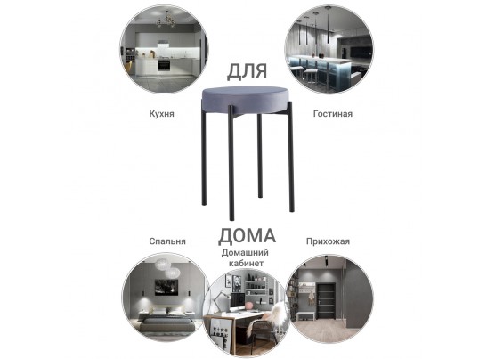 Стул Bug серый в Ростове-на-Дону