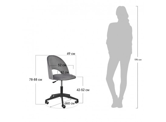 Стул Leo вращающийся на колесиках латте в Ростове-на-Дону