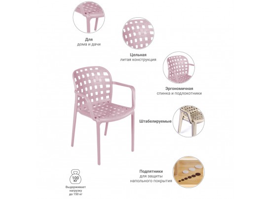 Стул Olimpia L латте в Ростове-на-Дону