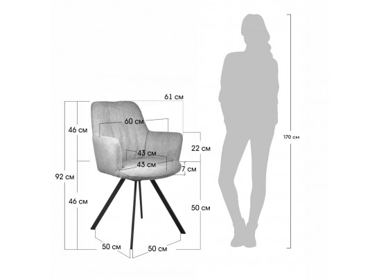 Комплект из 2-х стульев Grant терракотовый шенилл на поворотном механизме в Ростове-на-Дону