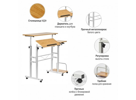 Стол многофункциональный Shuttle 80х58х80-130см, светлое дерево, белый в Ростове-на-Дону
