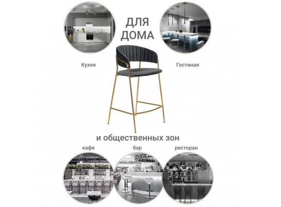 Стул полубарный Turin чёрный с золотыми ножками в Ростове-на-Дону