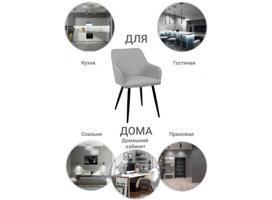 Стул Verdi латте в Ростове-на-Дону