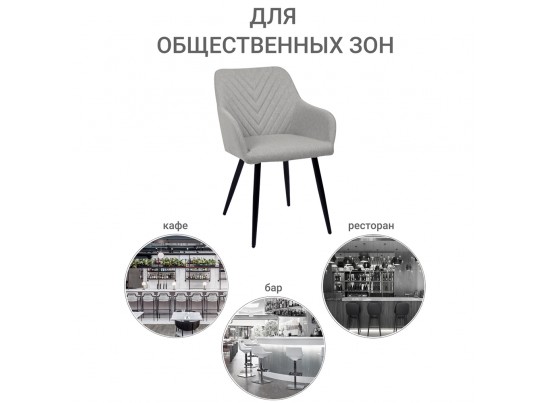 Стул Verdi латте в Ростове-на-Дону