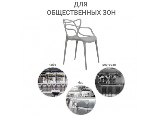 Комплект из 6-ти стульев Masters серый в Ростове-на-Дону