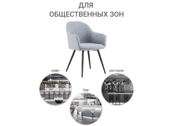 Стул Frida серо-синий в Ростове-на-Дону