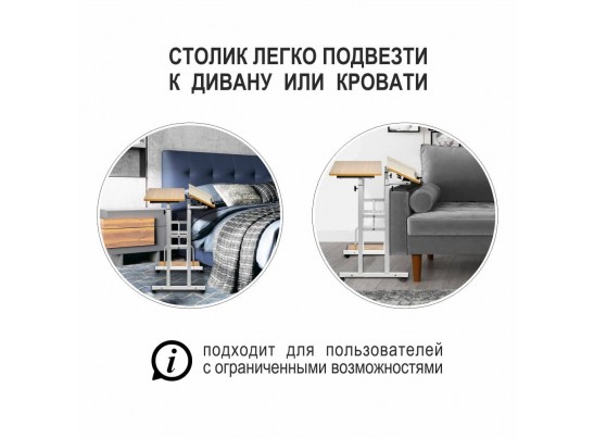 Стол многофункциональный Shuttle 80х58х80-130см, светлое дерево, белый в Ростове-на-Дону
