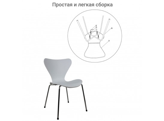 Комплект из 4-х стульев Seven Style белый с хромированными ножками в Ростове-на-Дону