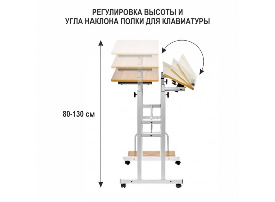 Стол многофункциональный Shuttle 80х58х80-130см, светлое дерево, белый в Ростове-на-Дону