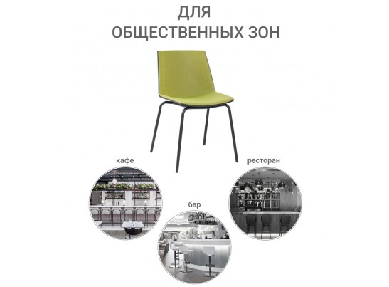 Стул Stark зеленый в Ростове-на-Дону