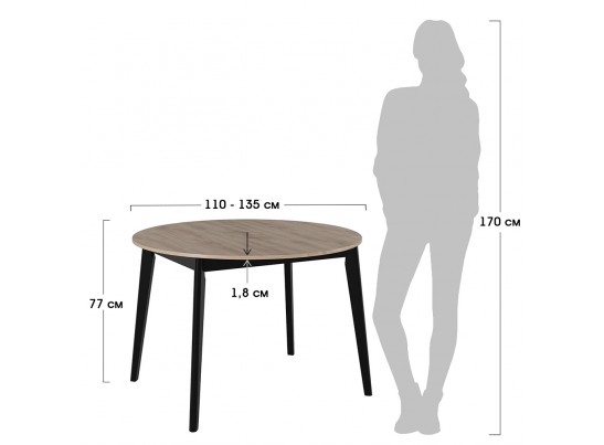 Стол Oslo круглый 110-140см, Бетон лайт, чёрный в Ростове-на-Дону