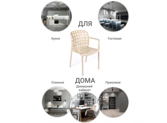 Стул Olimpia L кремовый в Ростове-на-Дону