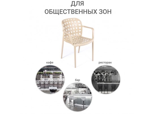 Стул Olimpia L кремовый в Ростове-на-Дону