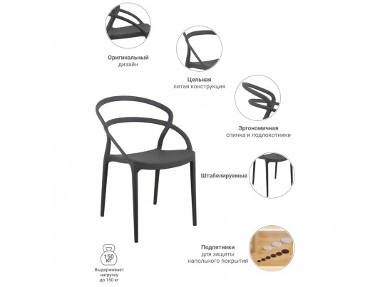 Стул Margo серый в Ростове-на-Дону