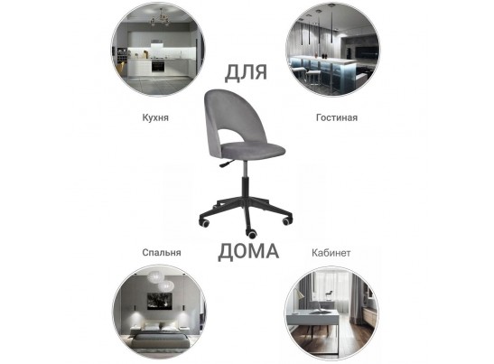 Стул Leo вращающийся на колесиках темно-серый в Ростове-на-Дону