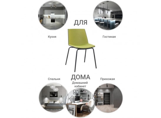 Стул Stark зеленый в Ростове-на-Дону