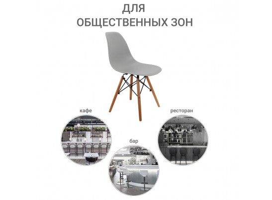 Стул Eames серый в Ростове-на-Дону