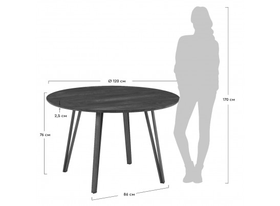 Стол Raymond 120см, итальянский орех в Ростове-на-Дону
