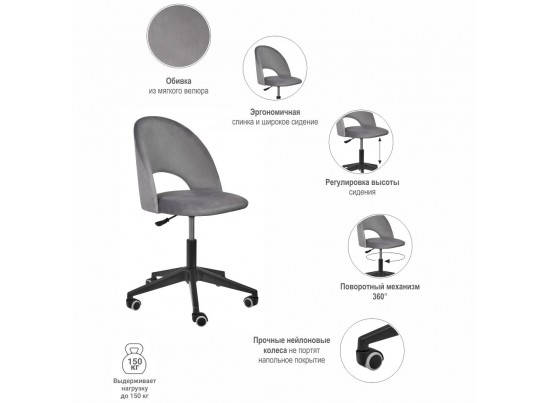 Стул Leo вращающийся на колесиках темно-серый в Ростове-на-Дону