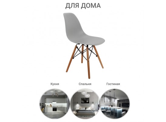 Стул Eames серый в Ростове-на-Дону