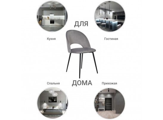 Стул Leo темно-серый в Ростове-на-Дону