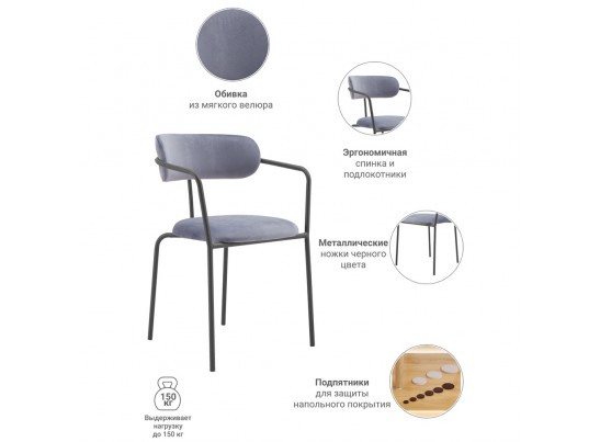 Стул Ant серый в Ростове-на-Дону