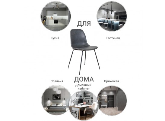 Стул City серо-коричневый в Ростове-на-Дону