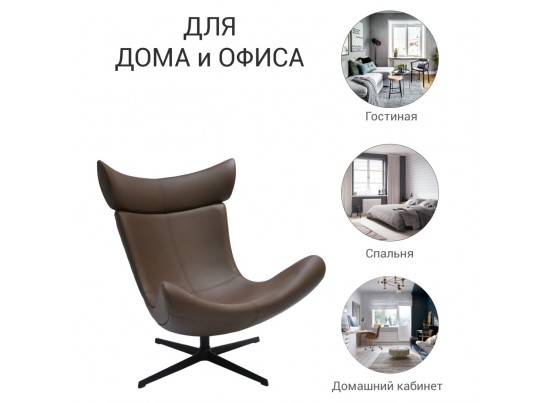 Кресло IMOLA коричневый в Ростове-на-Дону