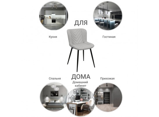 Стул Victory латте в Ростове-на-Дону