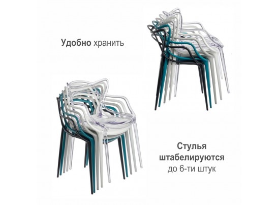 Комплект из 2-х стульев Masters прозрачный сиреневый в Ростове-на-Дону