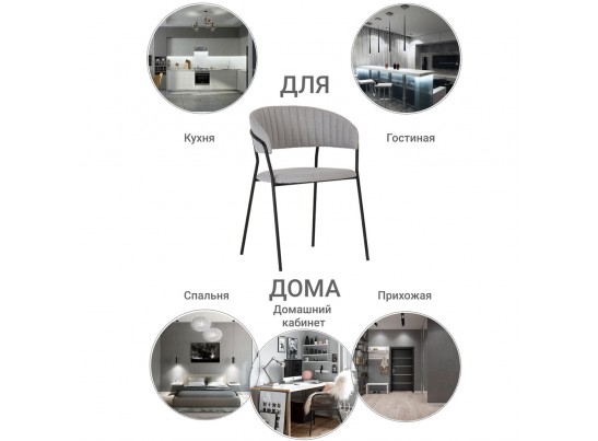 Стул Turin светло-серая рогожка с чёрными ножками в Ростове-на-Дону