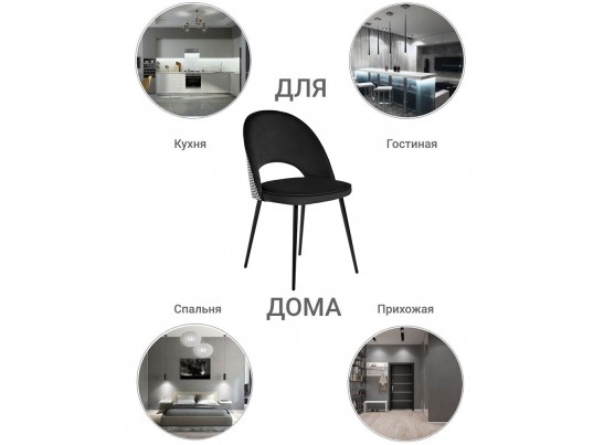 Стул Leo чёрный с жаккардом в Ростове-на-Дону