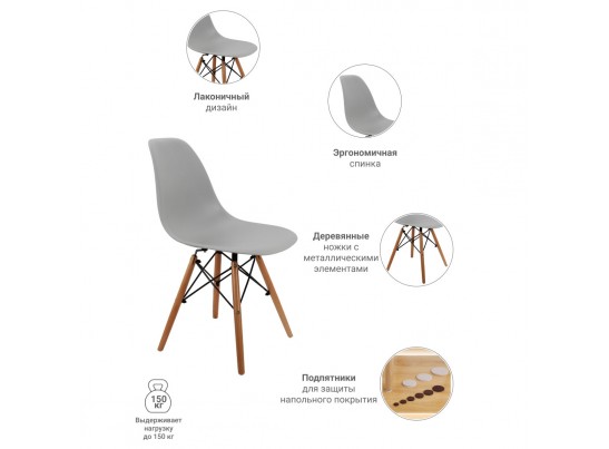 Стул Eames серый в Ростове-на-Дону