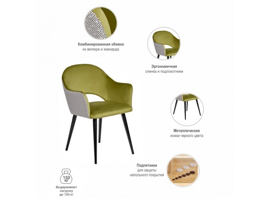 Стул Bruno ярко-зеленый с жаккардом в Ростове-на-Дону