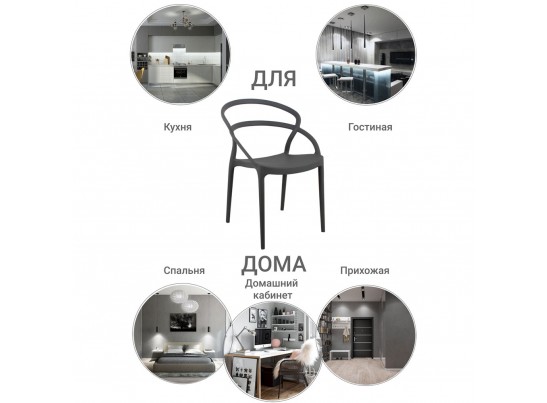 Стул Margo серый в Ростове-на-Дону