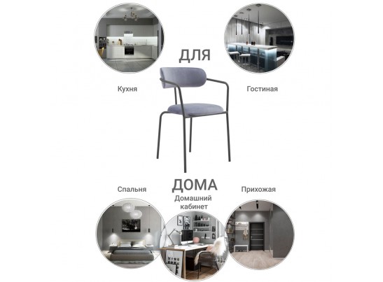 Стул Ant серый в Ростове-на-Дону