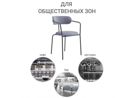 Стул Ant серый в Ростове-на-Дону