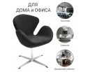 Кресло SWAN CHAIR графит, искусственная замша в Ростове-на-Дону