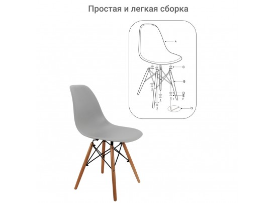 Стул Eames серый в Ростове-на-Дону