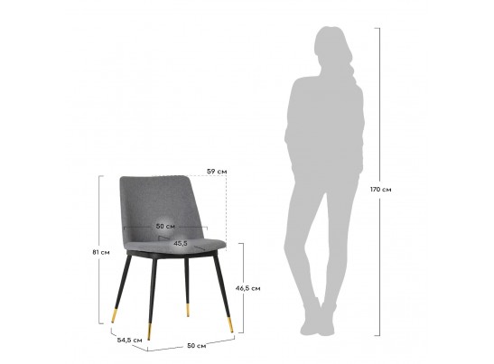 Стул Messi серый в Ростове-на-Дону