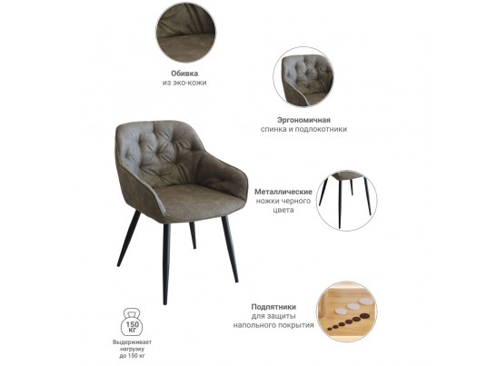 Стул Seattle латте в Ростове-на-Дону