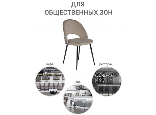 Стул Leo латте с жаккардом в Ростове-на-Дону