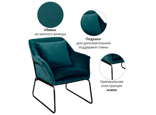 Кресло ALEX тёмно-бирюзовый в Ростове-на-Дону Кресло ALEX тёмно-бирюзовый в Ростове-на-Дону