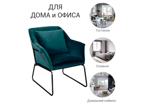 Кресло ALEX тёмно-бирюзовый в Ростове-на-Дону Кресло ALEX тёмно-бирюзовый в Ростове-на-Дону