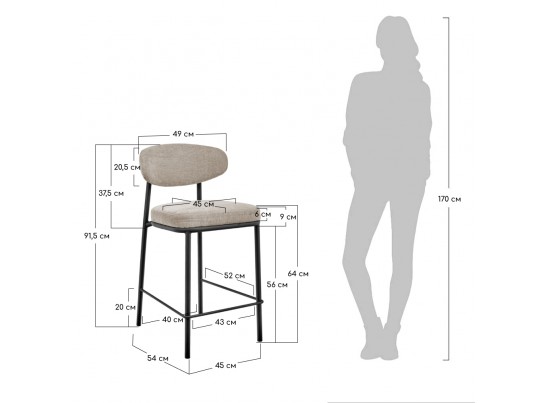 Стул полубарный Lucas 2 латте шенилл с чёрными ножками в Ростове-на-Дону Стул полубарный Lucas 2 латте шенилл с чёрными ножками в Ростове-на-Дону