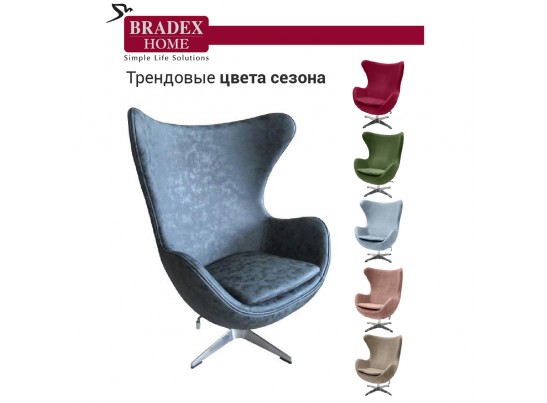 Кресло EGG CHAIR черный матовый с эффектом состаренная кожа в Ростове-на-Дону Кресло EGG CHAIR черный матовый с эффектом состаренная кожа в Ростове-на-Дону