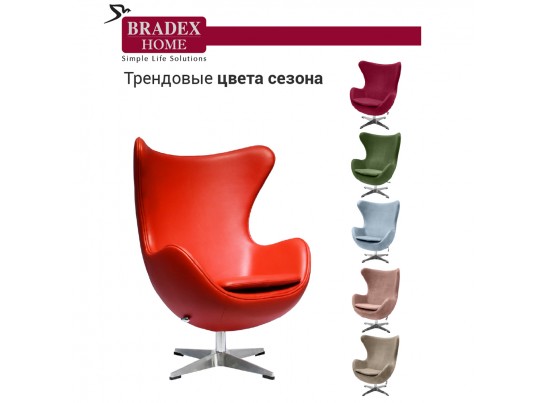Кресло EGG CHAIR красный в Ростове-на-Дону