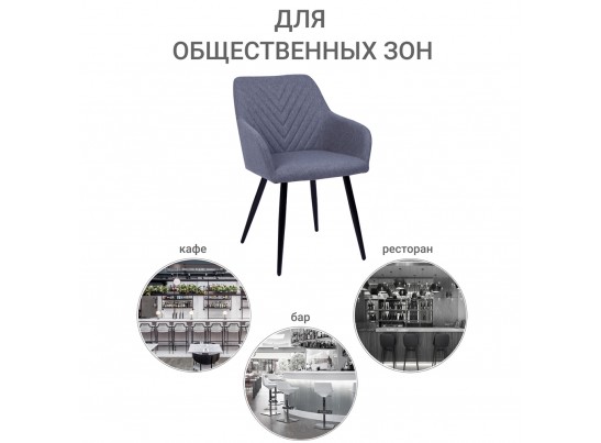 Стул Verdi серый в Ростове-на-Дону